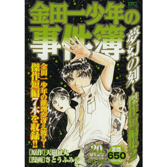 あまののん あまののんの検索結果 - 通販｜セブンネットショッピング