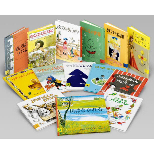 ろけっとこざる 岩波の子どもの本 - 中古絵本と、絵本やかわいい