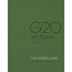 Ｇ２０　ａｒｃｈｉｖｅｓ　ＴＨＥ　ＧＯＳＰＥＬＬＥＲＳ　２０ｔｈ　Ａｎｎｉｖｅｒｓａｒｙ　Ｂｏｏｋ　Ａｌｌ　ｙｏｕ　ｎｅｅｄ　ｔｏ　ｋｎｏｗ　ａｂｏｕｔ　ｔｈｅ　Ｇｏｓｐ？