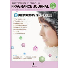 ＦＲＡＧＲＡＮＣＥ　ＪＯＵＲＮＡ　４１４