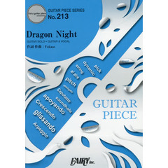 ギターピース213 Dragon Night by SEKAI NO OWARI (ギターソロ・ギター&ヴォーカル)
