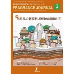 ＦＲＡＧＲＡＮＣＥ　ＪＯＵＲＮＡ　４１８