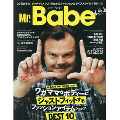 Ｍｒ．Ｂａｂｅ　３０代からの“ポッチャリメンズ”のためのファッション＆ライフスタイルマガジン！！　ＶＯＬ．００　ワガママなボディーにジャストフィットする「ファッションアイテムショップ」ＢＥＳＴ１０