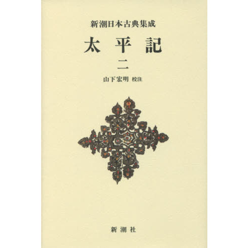 ֥ͥåȥåԥ󥰤㤨ʿǡפβǤʤ3,300ߤˤʤޤ