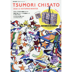 tsumorichisato（ツモリチサト） - 通販｜セブン
