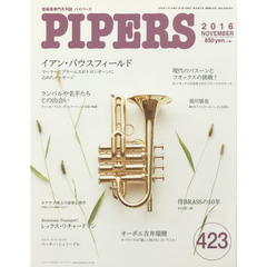 ＰＩＰＥＲＳ　管楽器専門月刊誌　４２３（２０１６ＮＯＶＥＭＢＥＲ）