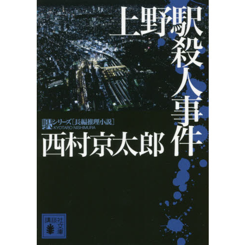 ֥ͥåȥåԥ󥰤㤨־ػͻפβǤʤ792ߤˤʤޤ