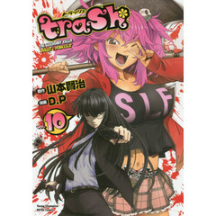 ｔｒａｓｈ．　ＴＨＥ　ＬＥＧＥＮＤＡＲＹ　ＫＩＬＬＥＲ　“ＢＵＬＬＥＴ　＆　ＦＲＡＮＣＥＳＣＡ”　ｖｏｌ．１０