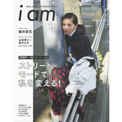 i am (ぶんか社ムック)　ＳＴＲＥＥＴ×ＭＯＤＥ　ｍｉｘ　ｓｔｙｌｅストリート×モードで私を変える！