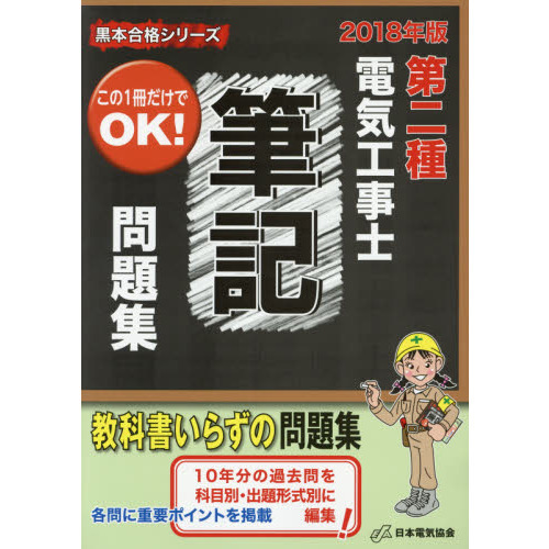 ֥ͥåȥåԥ󥰤㤨ŵɮ꽸 2018ǯ (ܹʥ꡼פβǤʤ1,540ߤˤʤޤ