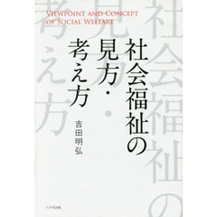 八巻にのは／著 八巻にのは／著の検索結果 - 通販｜セブンネット ...