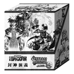 藤崎竜安能務 - 通販｜セブンネットショッピング