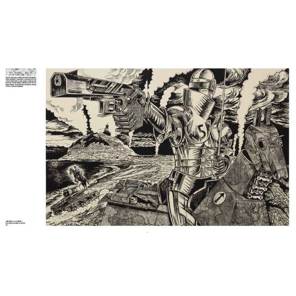 インド風絵画デザイン・タペストリー(国内最終作品) 最近購入した作品集・その18 - YOSHITO ISHII : ROTRINGER'S DIARY