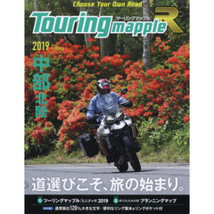 中部北陸　１０版