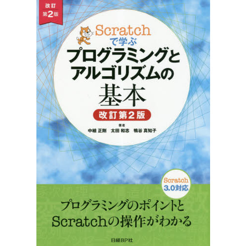 ֥ͥåȥåԥ󥰤㤨֣ӣǳؤ֥ץߥ󥰤ȥ르ꥺδܡ裲ǡפβǤʤ2,530ߤˤʤޤ