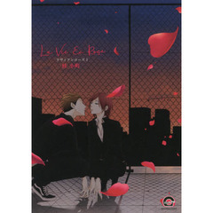 ラヴィアンローズ　　　１