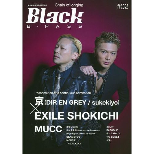 Dir en grey、sukekiyo 京☆表紙の本 www.sudouestprimeurs.fr