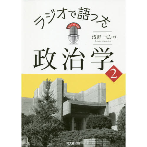 ֥ͥåȥåԥ󥰤㤨֥饸ǸäءפβǤʤ2,530ߤˤʤޤ