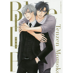 ブルー・ド・ロワ