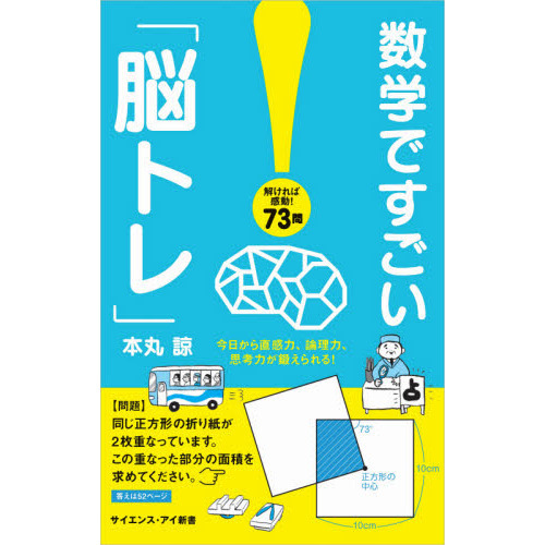 ֥ͥåȥåԥ󥰤㤨ֿؤǤǾȥסľϡϡ׹Ϥä롪פβǤʤ1,100ߤˤʤޤ