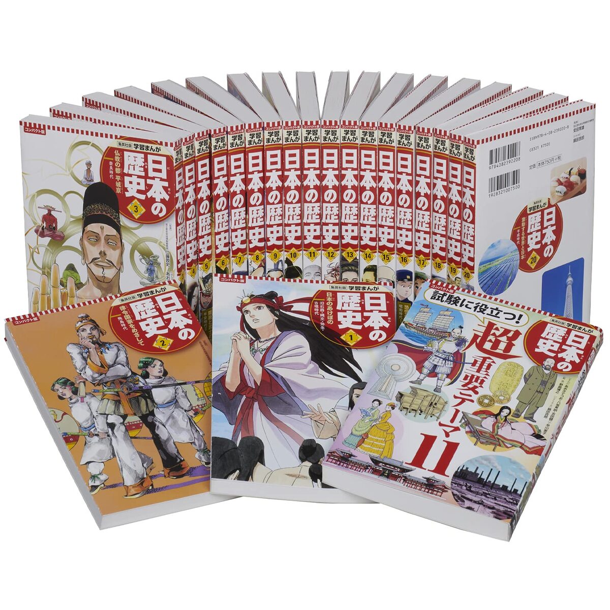 集英社版・学習漫画 日本の伝記 4冊セット - 絵本・児童書