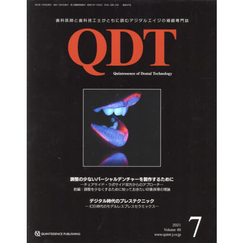 ֥ͥåȥåԥ󥰤㤨֣ѣģԡ?פβǤʤ2,200ߤˤʤޤ