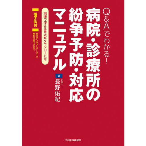 ֥ͥåȥåԥ󥰤㤨±Žʶͽɡбޥ˥奢롡ѡǤ狼롪פβǤʤ4,180ߤˤʤޤ