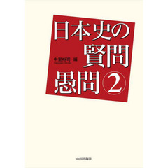 姫路城本 姫路城本の検索結果 - 通販｜セブンネットショッピング