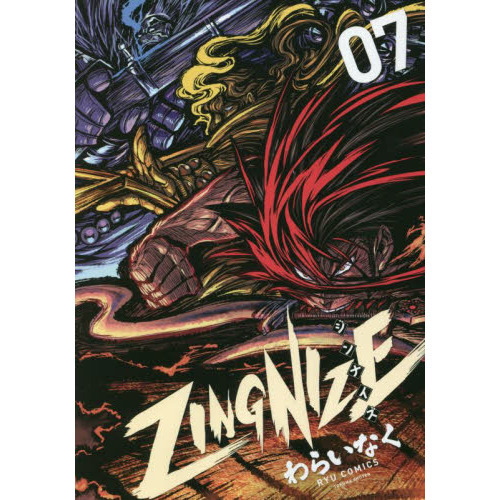 ZINGNIZE 7 通販｜セブンネットショッピング