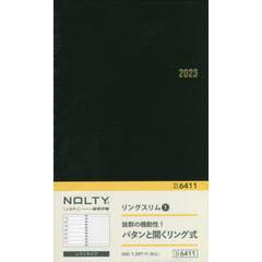 ＮＯＬＴＹ　リングスリム１（黒）（２０２３年１月始まり）　６４１１