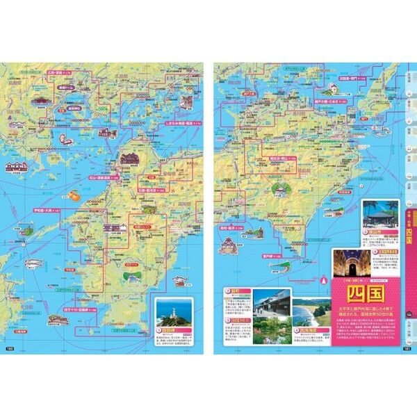 地図・旅行ガイド Banana Republic Guide 地図・旅行ガイド Banana Republic Guide Banana Republic Guide
