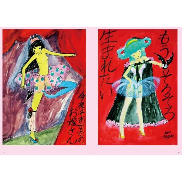 PEARLS　真珠五千年の魅惑　徳間書店 PEARLS 真珠五千年の魅惑 徳間書店 本