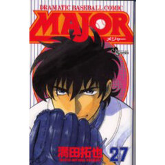 ＭＡＪＯＲ　ＤＲＡＭＡＴＩＣ　ＢＡＳＥＢＡＬＬ　ＣＯＭＩＣ　２７