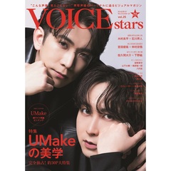 石川界人 ブロマイド VOICESTARS セブンネット特典 石川界人 下野紘 VOICE stars vol.26 セブンネットショッピング