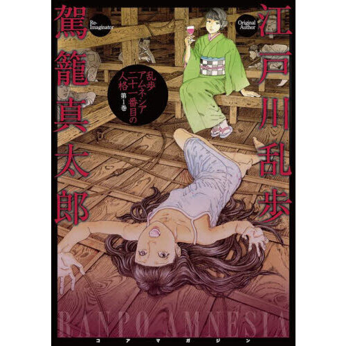 ֥ͥåȥåԥ󥰤㤨⥢ͥ󽽰ܤοͳʡ裱פβǤʤ1,699ߤˤʤޤ