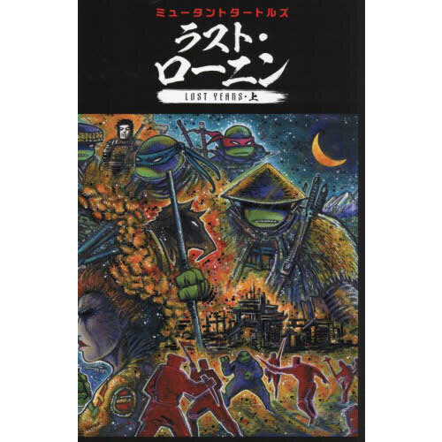 LOST iN City Guides 全巻セット Amazon.com: ファミ通書籍編集部: books, biography, latest update