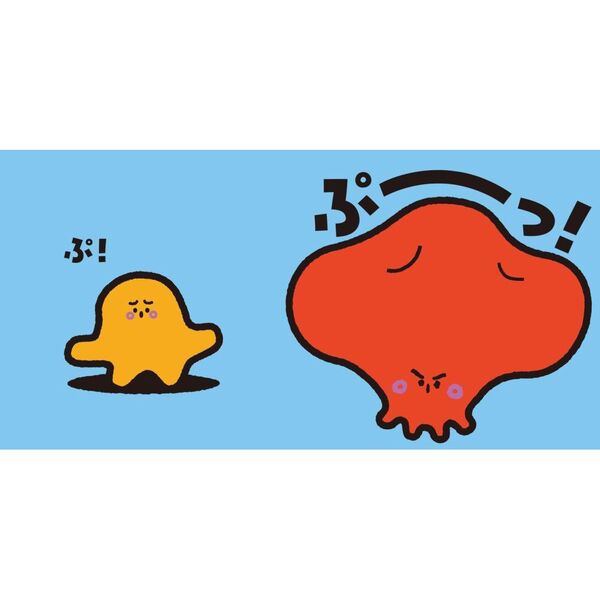 シナぷしゅ0・1・2さいのほほえみえほん 通販｜セブンネット