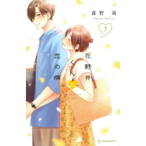 ֥ͥåȥåԥ󥰤㤨ֲ椯¡ɡǣ䡡פβǤʤ550ߤˤʤޤ