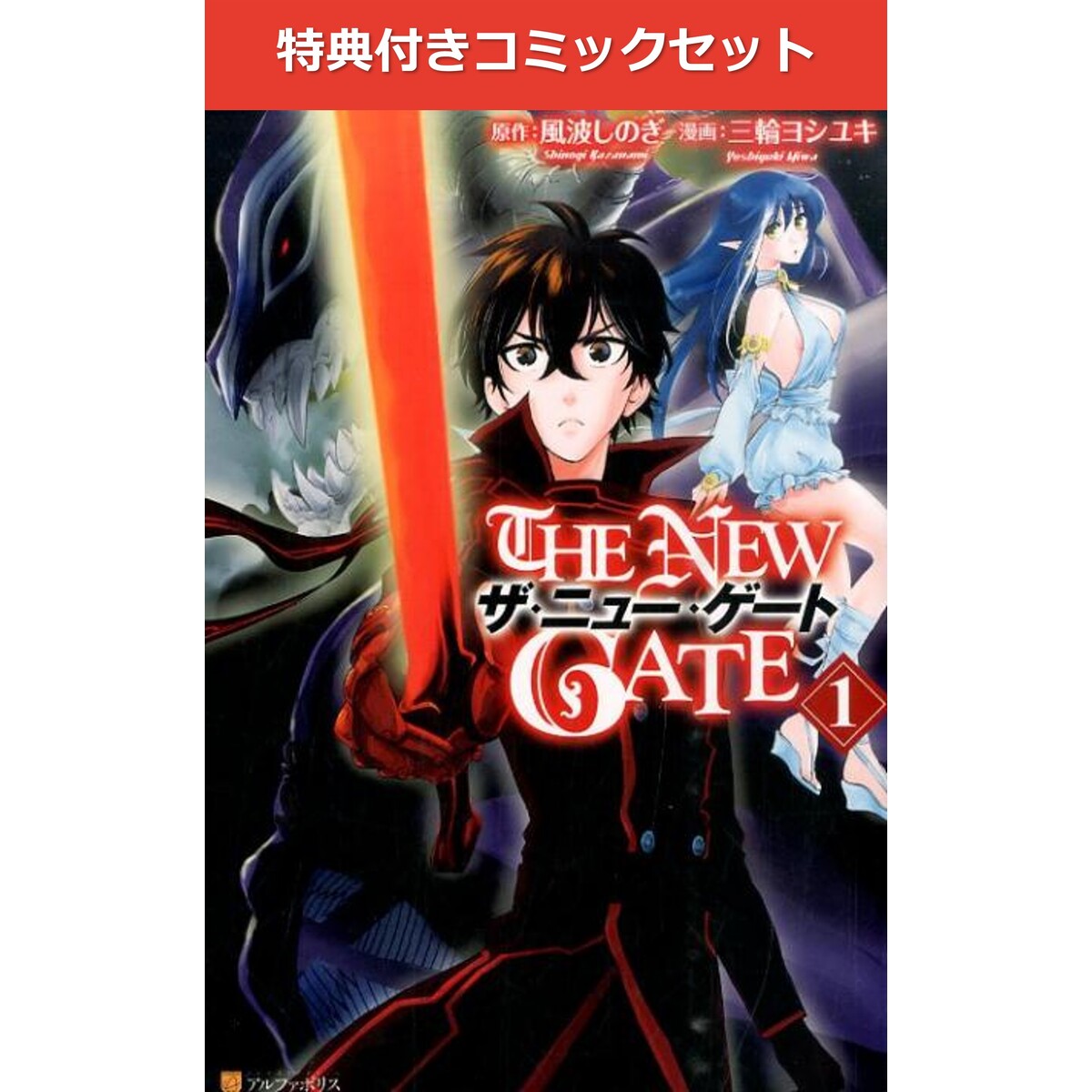 風の谷のナウシカ 全７巻 箱入りセット 「トルメキア戦役バージョン」 通販｜セブンネットショッピング