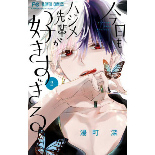 ֥ͥåȥåԥ󥰤㤨ֺϥڤ롡פβǤʤ594ߤˤʤޤ