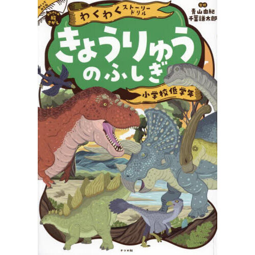 ֥ͥåȥåԥ󥰤㤨֤礦夦ΤդعǯפβǤʤ990ߤˤʤޤ