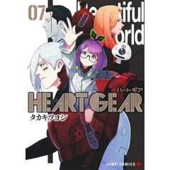 ＨＥＡＲＴ　ＧＥＡＲ　０７