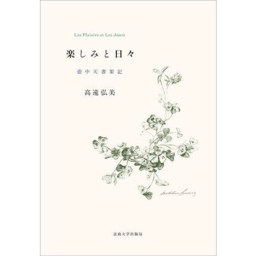 ֥ͥåȥåԥ󥰤㤨ֳڤߤŷ͵פβǤʤ7,700ߤˤʤޤ