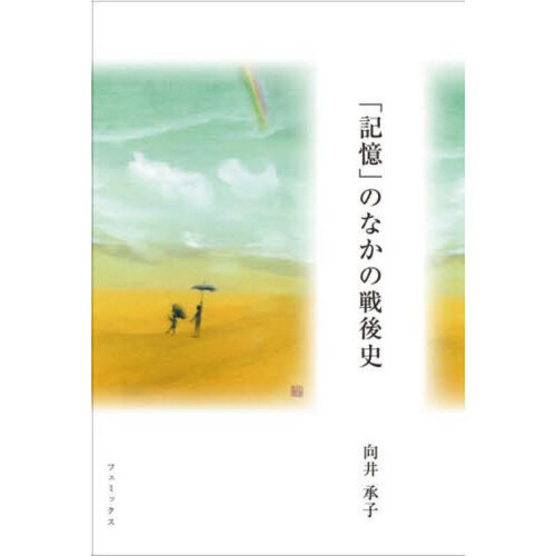 ֥ͥåȥåԥ󥰤㤨ֵ֡פΤʤˡפβǤʤ2,420ߤˤʤޤ