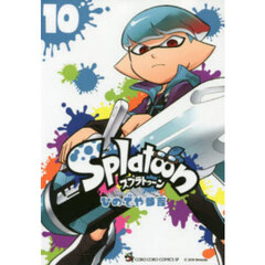 Ｓｐｌａｔｏｏｎ　１０