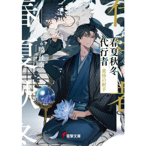 監獄戦艦 DVD全4巻セット