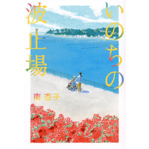 ֥ͥåȥåԥ󥰤㤨֤ΤȻ߾פβǤʤ1,760ߤˤʤޤ