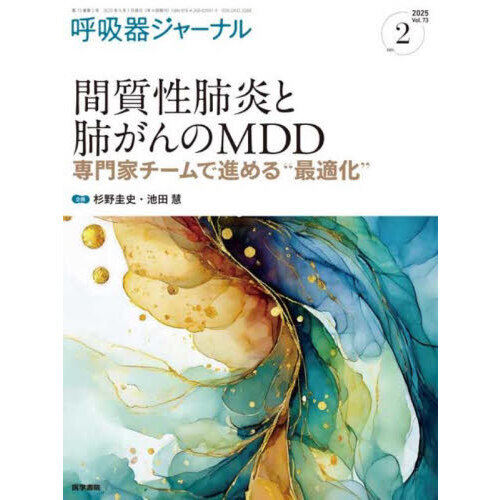 常に 上 を 目指す 姿勢の画像
