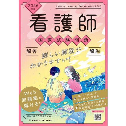 ֥ͥåȥåԥ󥰤㤨ִǸչȻꡡ⡡ǯǡåȡפβǤʤ6,050ߤˤʤޤ