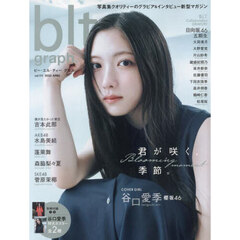 blt - 通販｜セブンネットショッピング